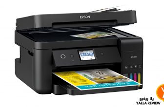 افضل الطابعات الكل فى واحد Epson EcoTank ET-4760
